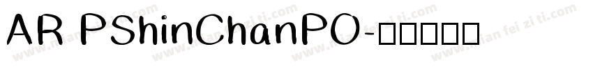 AR PShinChanPO字体转换